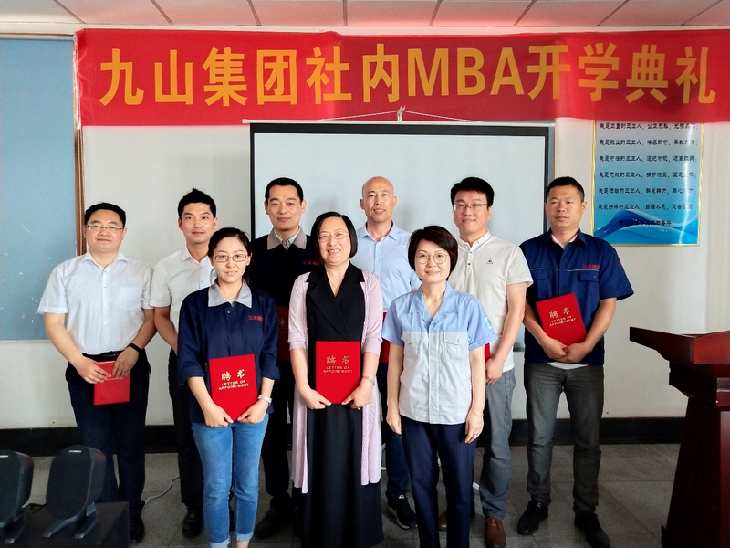 2018年7月，九山集团一年一度的社内MBA培训开始了