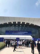 成功参加第18届中国国际橡胶技术（青岛）展览会